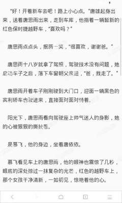 乐鱼电竞官网app